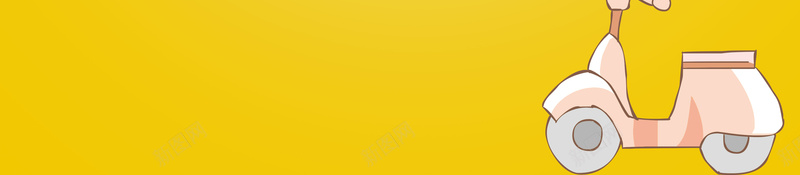 母婴店黄色背景psd设计背景_新图网 https://ixintu.com 优惠 促销 儿童 卡通 可爱 打折 折扣 母婴店 活动 海报 童装 童趣 童鞋 背景素材 黄色