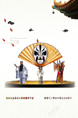城楼京剧中国古典京剧文化海报背景高清图片