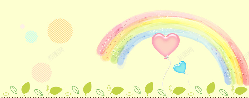 母婴卡通手绘彩虹气球背景背景