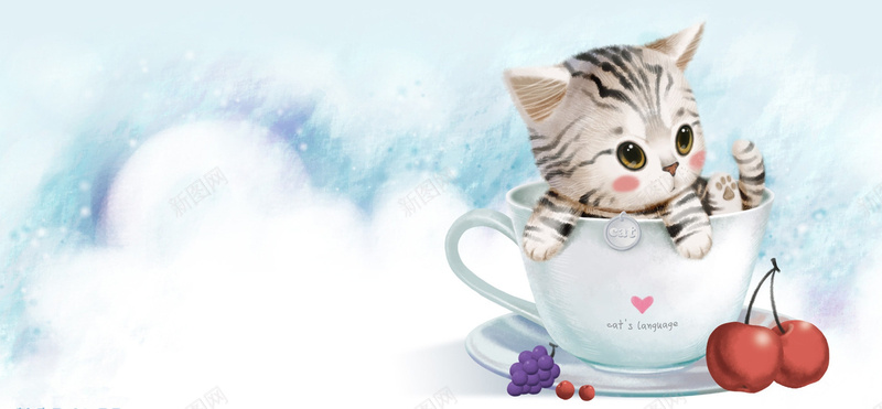 手绘猫咪咖啡杯背景图jpg设计背景_新图网 https://ixintu.com 卡通 咖啡杯 手绘 樱桃 海报banner 猫咪 童趣