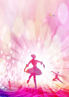 粉色浪漫舞蹈海报背景背景