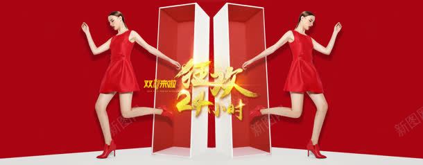 红色时尚女装海报jpg设计背景_新图网 https://ixintu.com 女装 时尚 海报 红色