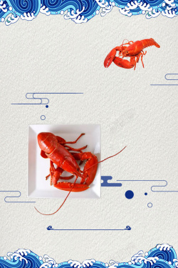 蒸鲜原味海鲜海报清新大气美食大虾促销海报高清图片