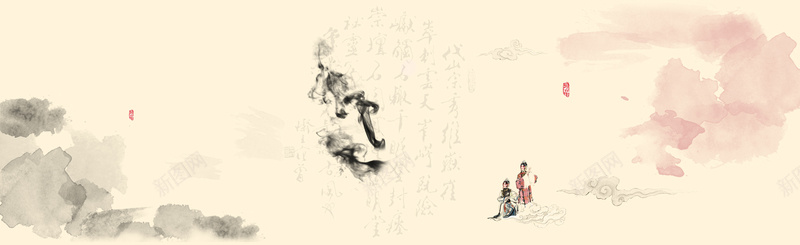 古风网页中国风背景bannerpsd设计背景_新图网 https://ixintu.com banner 中国风 古典 古风 平面 水墨 网站 网页 背景 设计