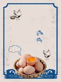 无公害土鸡蛋土家鸡蛋促销宣传高清图片
