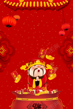 新年财神到卡通中国风红色背景背景