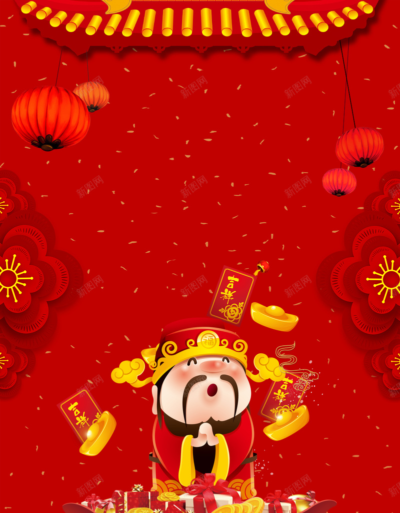 新年财神到卡通中国风红色背景jpg设计背景_新图网 https://ixintu.com 2018 2018狗年 喜迎新春 新年 新年快乐 新春大吉 春节 狗年 狗年吉祥 金狗 除夕 除夕夜