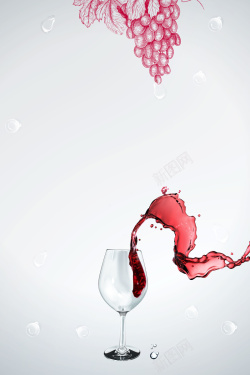 红酒窖藏创意优雅典藏葡萄酒红酒海报高清图片