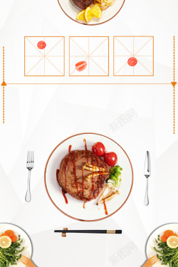 自助牛排自助餐餐饮创意海报背景高清图片
