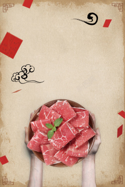 鱼生海报美味寿司背景海报高清图片