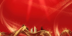 典礼红色年终盛典颁奖晚会背景高清图片