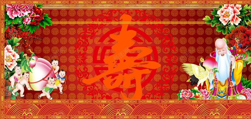 红色寿宴背景背景