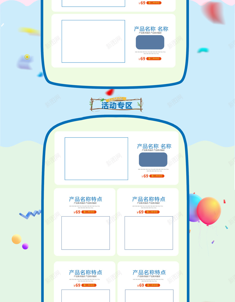 蓝色卡通开学季文具店铺首页psd设计背景_新图网 https://ixintu.com 书包 卡通手绘 卡通背景 学习用品 店铺背景 开学季 文具 淘宝 笔盒 蓝色卡通 首页