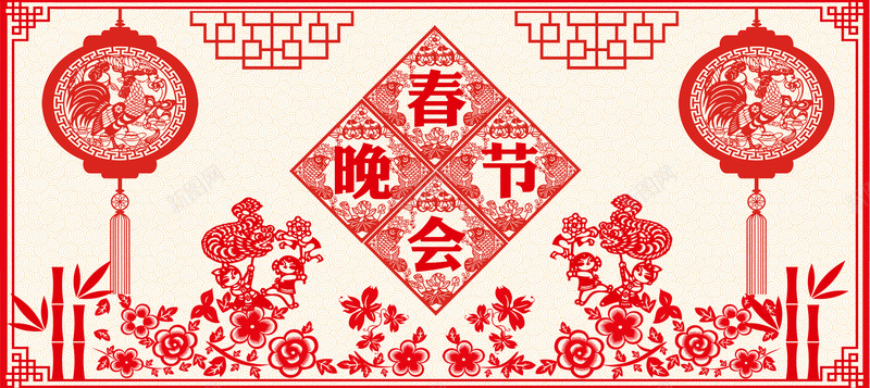 新春晚会剪纸跨年中国风背景