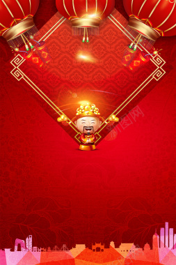 红色喜庆财神迎新年海报背景背景