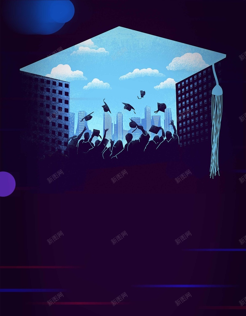 青春毕业季海报背景psd设计背景_新图网 https://ixintu.com goodbye 书本 再见学校 创未来 小清新毕业季 我们毕业了 我们毕业啦 我们潦草的离散 毕业了 毕业季 海报 证书 赢荣誉 追梦想 青春 青春兵荒马乱 青春力量 青春毕业季 青春毕业季海报