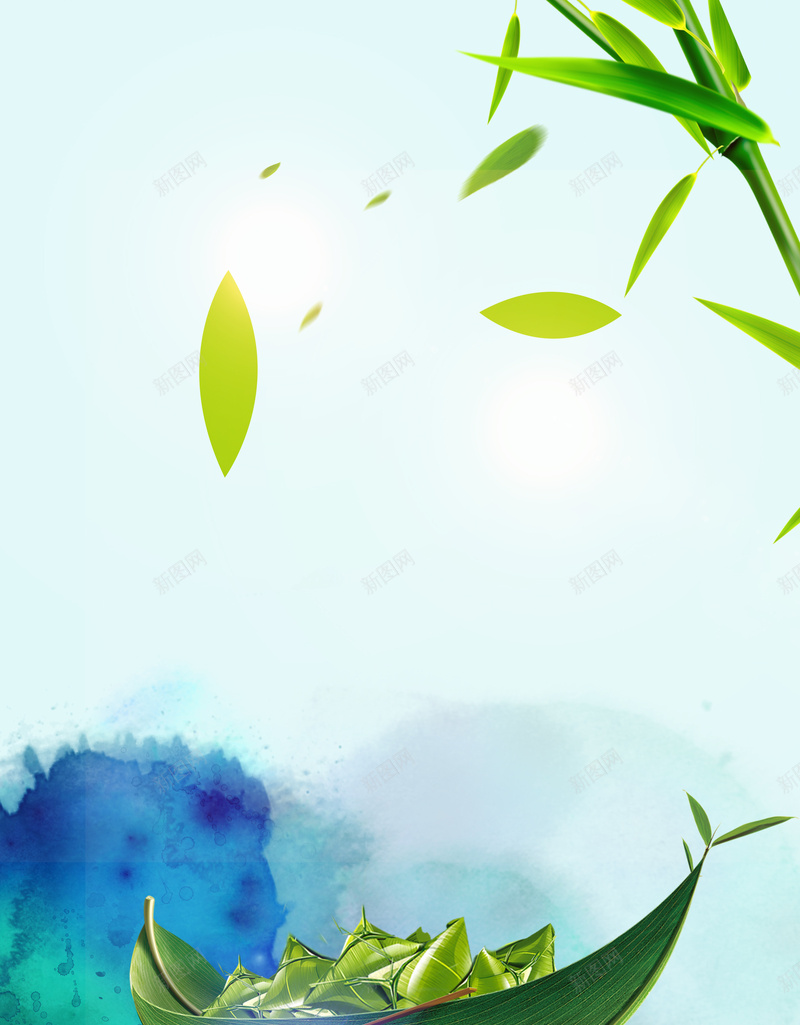 彩墨竹叶叶舟粽子端午节海报背景psd设计背景_新图网 https://ixintu.com 宣传背景 开心 彩墨 民俗 浓情端午 海报背景 端午节促销 端午节广告 端午节插画 竹叶叶舟 粽子 龙舟节