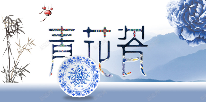 中国风高雅青花瓷背景背景图片免费下载 素材0ivqgpqpk 新图网