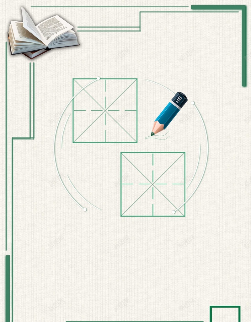 大学入学社团招新纳新psd设计背景_新图网 https://ixintu.com 入学 创意 卡通 大学 大学生 招新广告 新生 欢呼 海报 社团招新 纳新