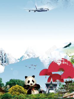 熊猫白云蓝天白云风景大熊猫四川旅行旅游背景高清图片