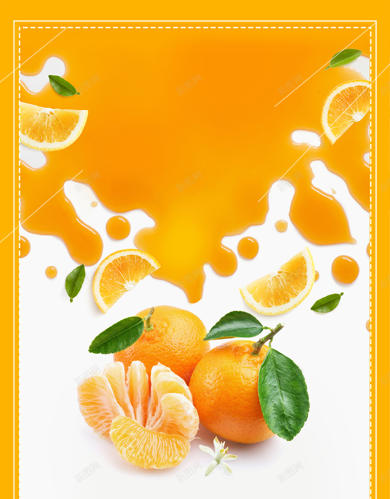 桔子海报背景psd设计背景_新图网 https://ixintu.com 促销 新鲜 桔子宣传 桔子海报 橙子 橙汁 水果 水果店 美味 超市 超市传单 金橘