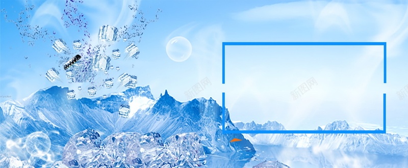 冰山雪山psd_新图网 https://ixintu.com banner 冰山 天猫 店招 摄影 条幅 横幅 海报banner 淘宝 背景 蓝色 雪山 风景 高山