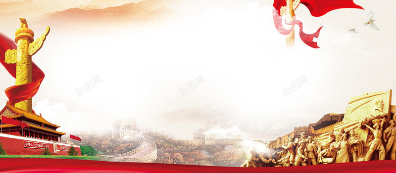 建党大气红色海报背景背景图片免费下载-素材0mVeekaPg-新图网