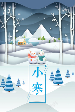 美丽冬天雪景图片小寒蓝色唯美冬天雪景节气海报海报