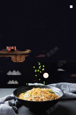 盖浇饭海报传统美食美味杭州炒饭背景高清图片