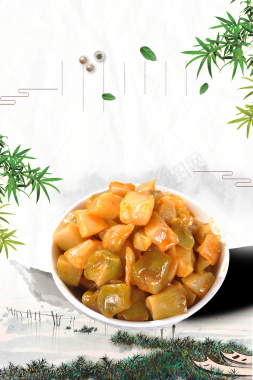 酱榨菜料包中国风食品促销海报背景