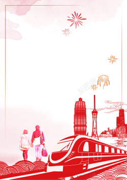 朴素的灯笼2018回家红色列车家人背景高清图片