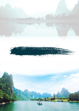 桂林旅游海报背景背景