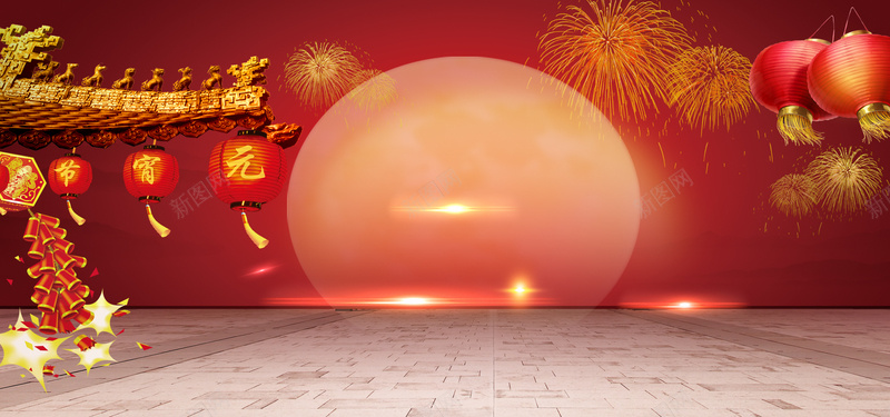 2017新年年货节中国风中式红色海报背景背景