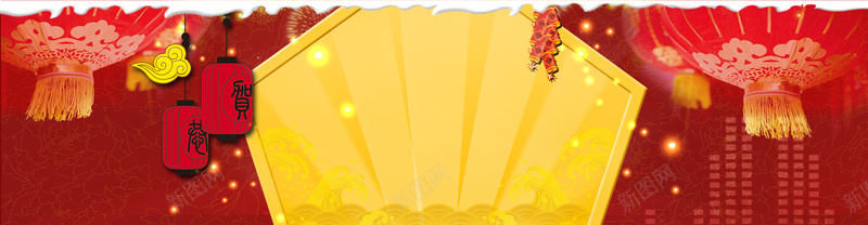 新年扁平红色海报banner背景psd设计背景_新图网 https://ixintu.com 2017 banner 喜庆 年货 庆祝 扁平 新年 春节 海报 灯笼 狂欢 红色 背景 鞭炮 鸡年