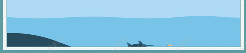 矢量插画海洋世界背景psd设计背景_新图网 https://ixintu.com 海底世界 海洋总动员海报 海洋生物 海洋鱼 海豚 珊瑚 生态环境 鲨鱼