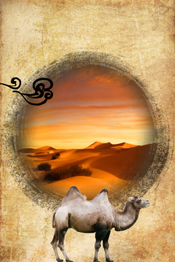 陕北特色骆驼沙漠陕北大西北旅游广告海报背景高清图片