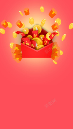 让元宝飞红色抢红包源文件H5背景高清图片