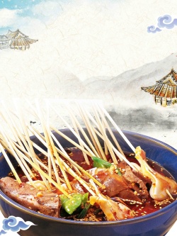 串串香宣传串串香美食宣传推广活动高清图片