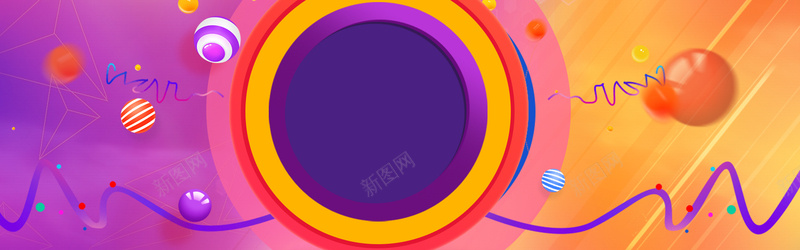 紫色黄色拼接彩色立体球渐变活动背景图背景