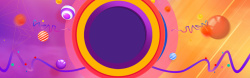 彩色拼接沙滩球紫色黄色拼接彩色立体球渐变活动背景图高清图片