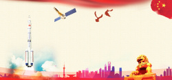 中国宇宙飞船复古风飞天航天海报背景图高清图片