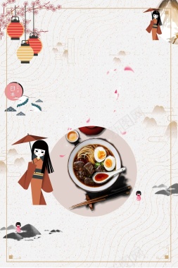 日式料理和风美食拉面背景