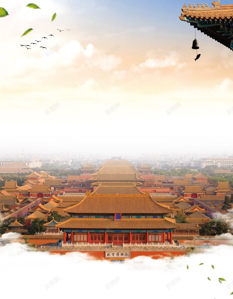 中国风传统建筑背景psd设计背景_新图网 https://ixintu.com PSD 中国风 传统屋檐 传统建筑 古代 古风 复古 屋檐 平面 广告 建筑 模板 海报 素材 背景