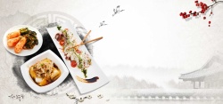 韩国菜单韩国料理海报背景高清图片