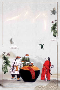 陈酿老酒传统手工米酒文化高清图片