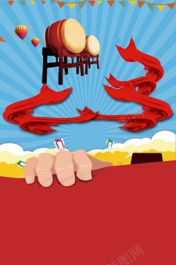 五一劳动节红色喜庆中国风海报背景背景