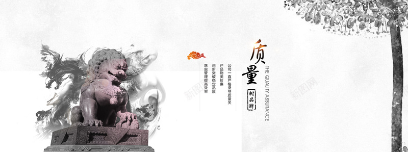 水墨企业文化质量中国风背景banner背景