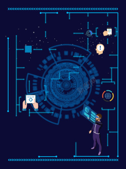 电子货币简约智慧科技城市蓝色大气海报高清图片