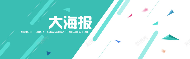 蓝色线性淘宝背景psd设计背景_新图网 https://ixintu.com banner 促销 几何 扁平 时尚 海报banner 海报背景 渐变 简约 线性 蓝色 设计