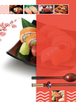 日本料理菜谱美味寿司优惠活动海报高清图片